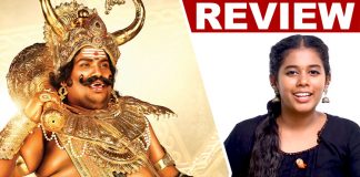 Dharmaprabhu Movie Review : Cinema News, Kollywood , Tamil Cinema, Latest Cinema News, Tamil Cinema News, Yogi Babu, Dharmaprabhu