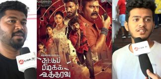 Family Audience Review : Vikranth | Mysskin | Suseenthiran | Athulya Ravi | Cinema News, Kollywood , Tamil Cinema, Latest Cinema News