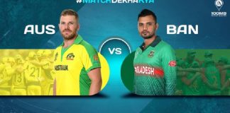 Australia vs Bangladesh : Sports News, World Cup 2019, Latest Sports News, World Cup Match, Latest Sports News, Australia