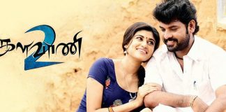 Kalavani 2 Release Date : Vimal | Oviyaa | Kollywood | Tamil Cinema, Latest Cinema News, Tamil Cinema News | Kalavani Tamil Movie