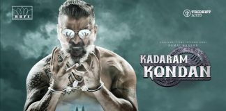 Kadaram Kondan Release Date : kamal Haasan, Chiyaan Vikram, Akshara Haasan, சினிமா Tamil Cinema, Latest Cinema News, Tamil Cinema News
