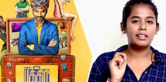 The Extraordinary Journey of the Fakir : Pakkiri Movie Review | Dhanush, Cinema News, Kollywood , Tamil Cinema, Latest Cinema News, Tamil Cinema News