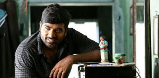 Marconi Mathai Teaser : Vijay Sethupathi Debut Malayalam Film, Jayaram, New Malayalam Movie, Cinema News, Kollywood , Tamil Cinema