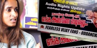 Thalapathy 63 Update | Thalapathy Vijay | nayanthara | Kollywood , Tamil Cinema, Latest Cinema News, Tamil Cinema News | Thalapathy