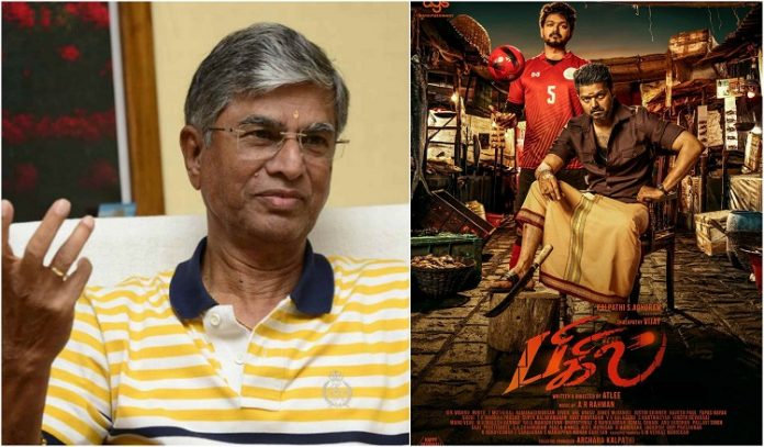 SAC hint About Bigil Poster : Thalapathy 63, Vijay, Nayanthara, Yogi Babu, Thalapthy Vijay, Kathir, Indhuja, BIgil, Tamil Cinema, Latest Cinema News