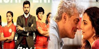Distributor Decison Against Ajith Vijay Movies - Shocking Update | Kollywood Cinema News | Tamil Cinema News | Thala Ajith | Thalapathy Vijay