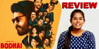 Bodhai Yeri Budhi Maari : Cinema News, Kollywood , Tamil Cinema, Latest Cinema News, Tamil Cinema News, Bodhai Yeri Budhi Maari Movie Review