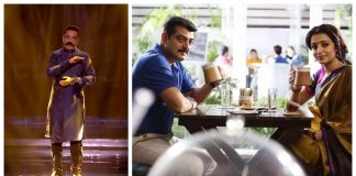 Bigg Boss Day37 Promo 1 : Thala Ajith, Captain Vijayakanth in BB House | Bigg Boss Tamil | Bigg Boss 3 | Bigg Boss Tamil 3 | Kollywood Cinema News