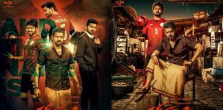 Bigil Movie Viral Video : Bigg Sound For Bigil Word.! | Kollywood Cinema News | Tamil Cinema News | Trending Cinema News | Bigil Movie updates
