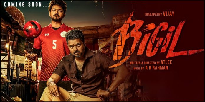 Bigil Indhuja Gettup Officially Out Now - Inside the Poster.! | Kollywood Cinema News | Trending Cinema News | Thalapathy Vijay | Nayanthara