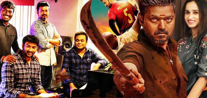 Bigil Movie Audio Release Date : Thalapathy 63, Vijay, Nayanthara, Yogi Babu, Thalapthy Vijay, Kathir, Indhuja, BIgil, Latest Cinema News, Tamil Cinema News