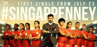Bigil Single Track Release Time : #டைம்சொல்லுடாஅர்சு in Trending.! | Kollywood Cinema News | Tamil Cinema News | Thalapathy Vijay