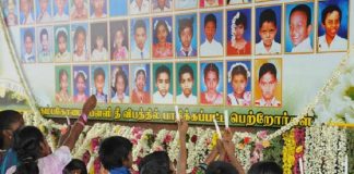 Kumbakonam school fire Accident : Political News, Tamil nadu, Politics, BJP, DMK, ADMK, Latest Political News, school fire Accident