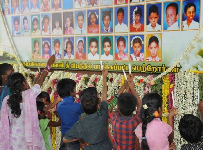 Kumbakonam school fire Accident : Political News, Tamil nadu, Politics, BJP, DMK, ADMK, Latest Political News, school fire Accident