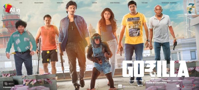 Gorilla Movie Review : Jiiva, Shalini Pandey, Radha Ravi, Yogi Babu, Sathish, Sam CS, Cinema News, Kollywood , Tamil Cinema, Latest Cinema News