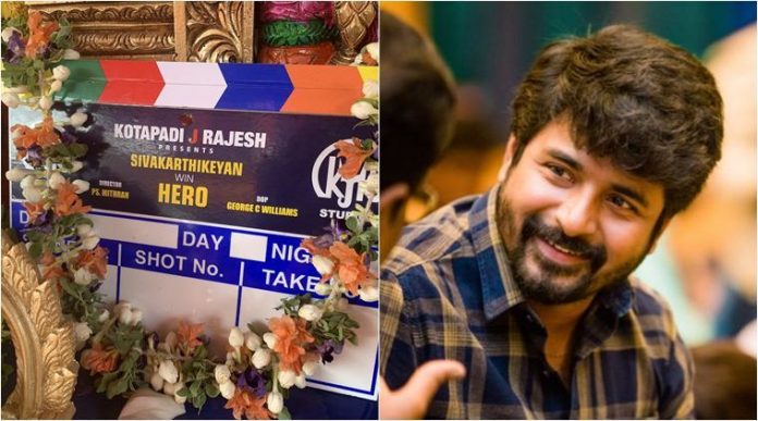 Hero Movie Release Date Officially Announced - Here is the Full Details.! | Kollywood Cinema News | Tamil Cinema news | Sivakarthikeyan