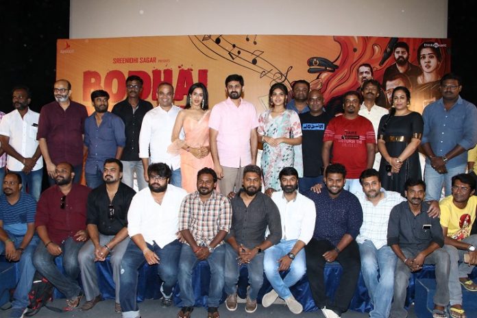 Bodhai Eri Puthi Mari Tamil Movie Information is here.! | Kollywood Cinema news | Tamil Cinema News | Trending Cinema news