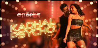 Kadhal Psycho Song From Prabhas in Sahoo Movie.! | Kollywood Cinema News | Tamil Cinema News | Trending Cinema News | Prabhas | Anirudh