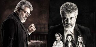 NKP Release Complaint : Producers Shocking Speech.! | Kollywood Cinema News | Tamil Cinema News | Trending Cinema News | Nerkonda Paarvai Movie