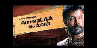 Ponniyin Selvan Movie Update : Vikram Revealed Truthful Information | ManiRatnam | Kollywood Cinema News | Tamil Cinema News | Ponniyn Selvan Movie Cast