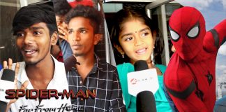 Spider Man  Public Review : சினிமா செய்திகள், Cinema News, Kollywood , Tamil Cinema, Latest Cinema News, Tamil Cinema News
