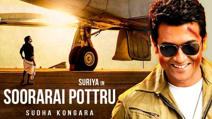 SoraraiPotru Villian Update : Suriya Vs EX MP Of BJP.! | Kollywood Cinema News | Tamil Cinema News | Trending Cinema news