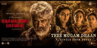 NKP TheeMugam Dhaan Song Video Officially Out Now - Here is the Video | Nerkonda Paarvai | Thala Ajith | H Vinoth | Kollywood Cinema News