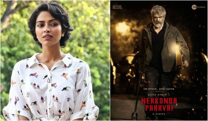 Amala paul Comment About NKP : Nerkonda Paarvai Trailer, Thala Ajith, Vidya Balan, H.Viinoth, Boney Kapoor, Yuvan Shankar Raja