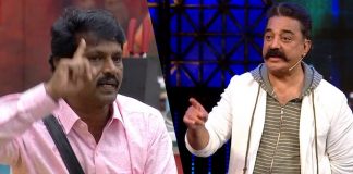 Cheran Bold Speech : Kollywood | Tamilcinema | Latest Cinema News | Video News | kalakkalCinema | Bigg boss 3 Tamil | Cheran