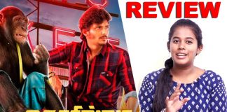 Gorilla Movie Review : சினிமா செய்திகள், Cinema News, Kollywood , Tamil Cinema, Latest Cinema News, Tamil Cinema News , Jiiva, Shaliney pandey