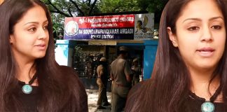 Police Complaint Filed Against Jyothika : சினிமா செய்திகள், Cinema News, Kollywood , Tamil Cinema, Latest Cinema News, Tamil Cinema News