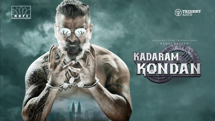 Kadaram Kondan Sensor : Cinema News, Kollywood , Tamil Cinema, Latest Cinema News, Tamil Cinema News , Chiyaan Vikram, Akshara Haasan