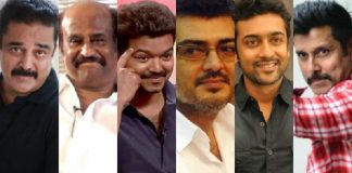 Top Actors Salary 2019 Details - Here is the Full List.! | Kollywood Cinema News | Tamil Cinema News | Tamil Actors Salary