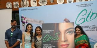 Magai Movie First Look Launch | Sanam Shetty | Fathima Babu