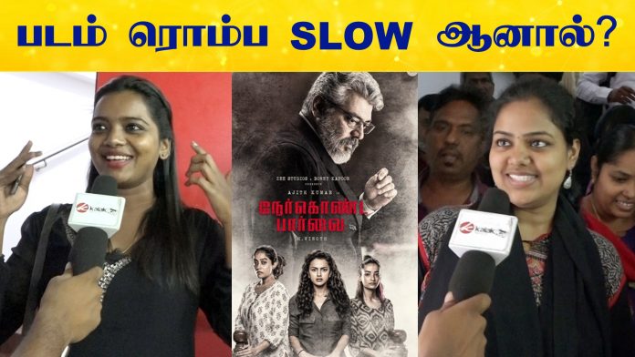 Nerkonda Paarvai Day14 People Opinion : Movie Slow but? | Thala Ajith | NKP Public opinion | Kollywood Cinema News | Tamil Cinema News