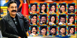 BB Wild Card Entry Contestant is Sathish? - Here is the Official Tweet | Kollywood Cinema News | Bigg Boss Tamil 3 | Kamal Haasan