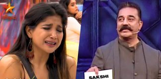 Bigg Boss 5th Eviction : Sakshi Evicted From BB, But? | It is now revealed that Sakshi Agrawal will be leaving the Bigg Boss house this week.