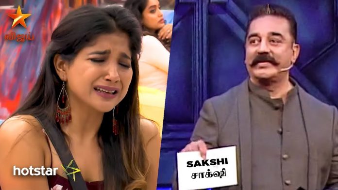 Bigg Boss 5th Eviction : Sakshi Evicted From BB, But? | It is now revealed that Sakshi Agrawal will be leaving the Bigg Boss house this week.