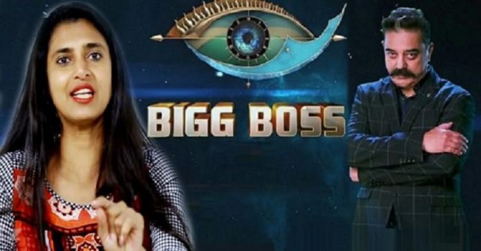 Kasthuri Comment About BB Entry - Here is the Official Tweet | Bigg Boss Tamil 3 | BB Wild Card Entry | Kasturi in Bigg Boss house