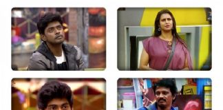 Bigg Boss 9th Elimination Voting Status : Shocking Update | Bigg Boss Tamil | Bigg Boss Tamil 3 | Cheran | Kasthuri | Tharshan