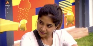 Bigg Boss Day47 Promo2 : Kasthuri Talk About Kavin Losliya Love.! | Bigg Boss | Bigg Boss Tamil | Bigg Boss Tamil 3 | Promo Video Update