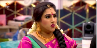 Bigg Boss Day51 Promo3 : Vanitha Blast Tharshan - Shocking Video | Bigg Boss Tamil 3 | Cheran | Losliya | Sherin | Kasturi