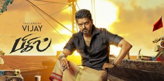 Bigil Bike Ride Video Leaked on Internet - Inside the Video.! | Commander Vijay frantically riding a bike and shooting video of the film has become viral.
