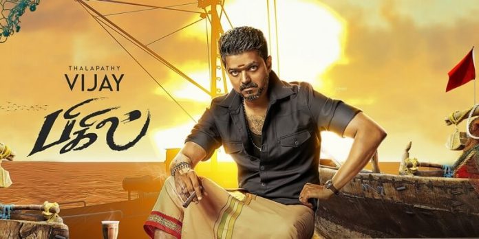 Bigil Bike Ride Video Leaked on Internet - Inside the Video.! | Commander Vijay frantically riding a bike and shooting video of the film has become viral.