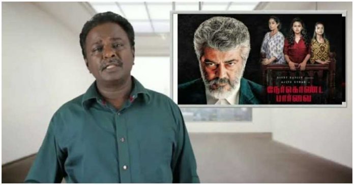 Blue Sattai Maara Review Reaction From Bigg Boss Actress.! | Thala Ajith | Nerkonda Paarvai | Kollywood Cinema News | Tamil Cinema News