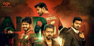 Bigil Surprise Update : Thalapathy 63, Vijay, Nayanthara, Yogi Babu, Thalapthy Vijay, Kathir, Indhuja, BIgil, Latest Cinema News, Tamil Cinema News