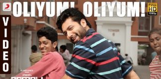 Oliyum Oliyum Video Song : | Jayam Ravi, Kajal Aggarwal | Hiphop Tamizha | Kollywood , Tamil Cinema, Latest Movies, kajal