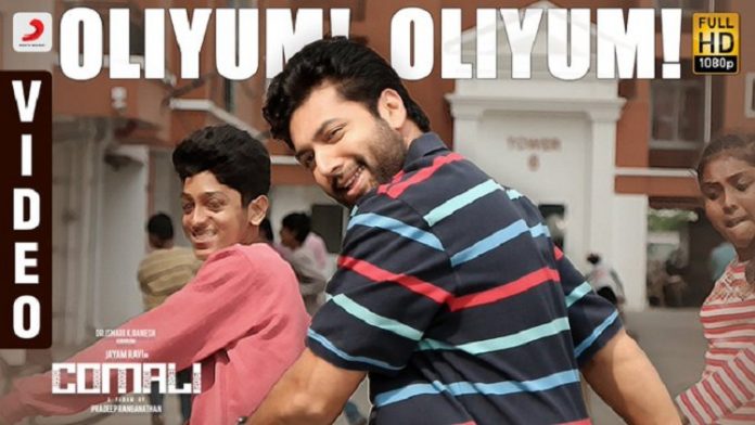 Oliyum Oliyum Video Song : | Jayam Ravi, Kajal Aggarwal | Hiphop Tamizha | Kollywood , Tamil Cinema, Latest Movies, kajal