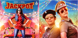 Jackpot Movie Review : Jyothika, Revathi, Directed by S Kalyan, Suriya, Kollywood , Tamil Cinema, Latest Cinema Review, Tamil Cinema Review