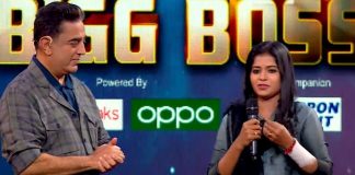 Bigg Boss 3 Secrets and Cheatings - Famous Producer Reveals | Bigg Boss Tamil | Bigg Boss Tamil 3 | Madhumitha | Abirami | Kamal Haasan | Sherin